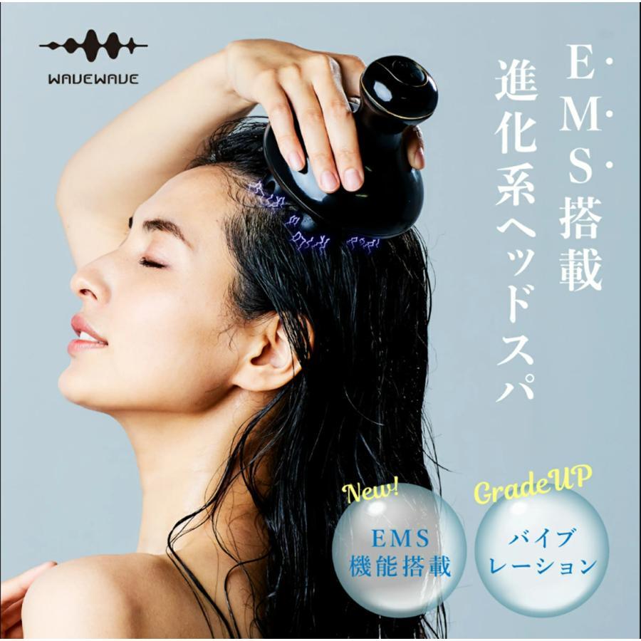 WAVEWAVE EMS SCALP HEAD SPA スカルプ ヘッドスパ 頭皮ブラシ 頭皮