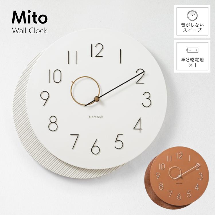 INTERFORM（インターフォルム） 掛け時計 ミト Mito 壁掛け時計