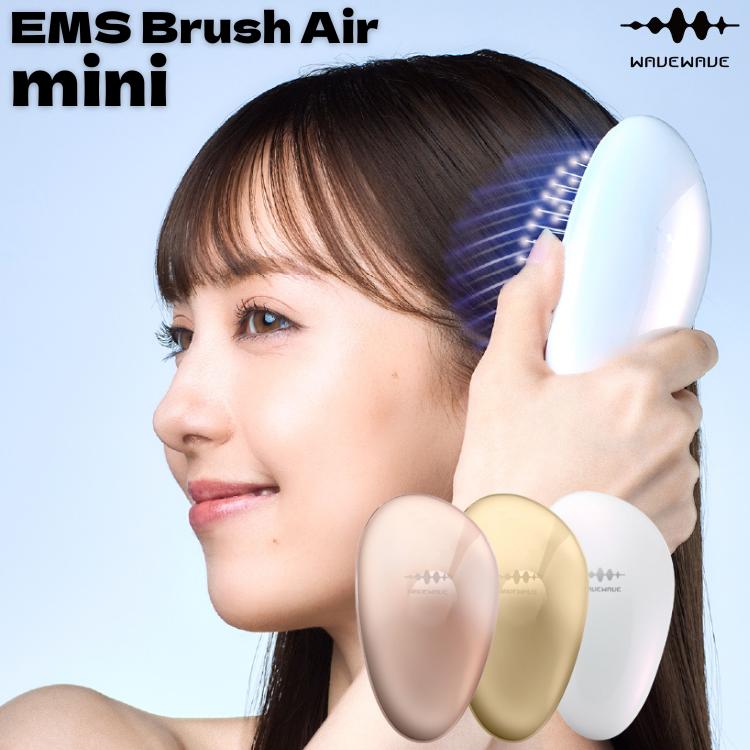 WAVEWAVE EMS Brush Air mini ヘアブラシ ミニ 持ち運び 携帯