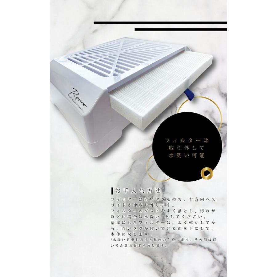 Rooro ローロ ワイヤレスネイルダストコレクター フィルター2枚付属
