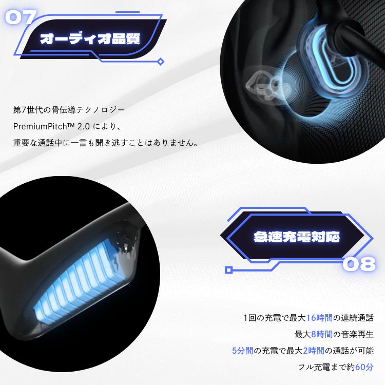 Shokz（ショックス） 【2025Upgrade】 オープンコム2 OpenComm2 骨伝導