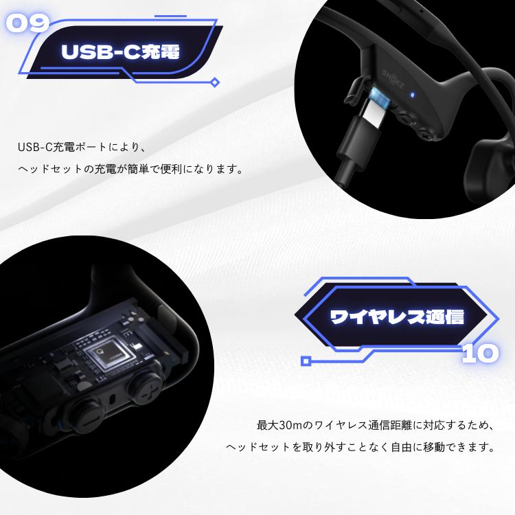 Shokz（ショックス） 【2025Upgrade】 オープンコム2 OpenComm2 骨伝導