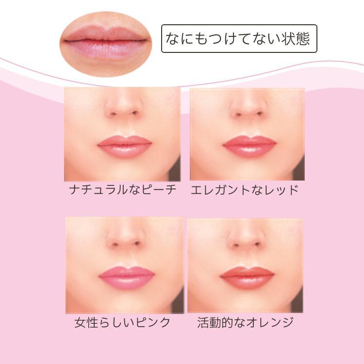 Papilio（パピリオ） リップ トリートメントリップエッセンスEX 選べる