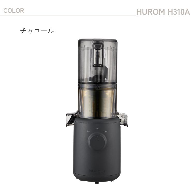 HUROM（ヒューロム） スロージューサー H310A コールドプレス 低速