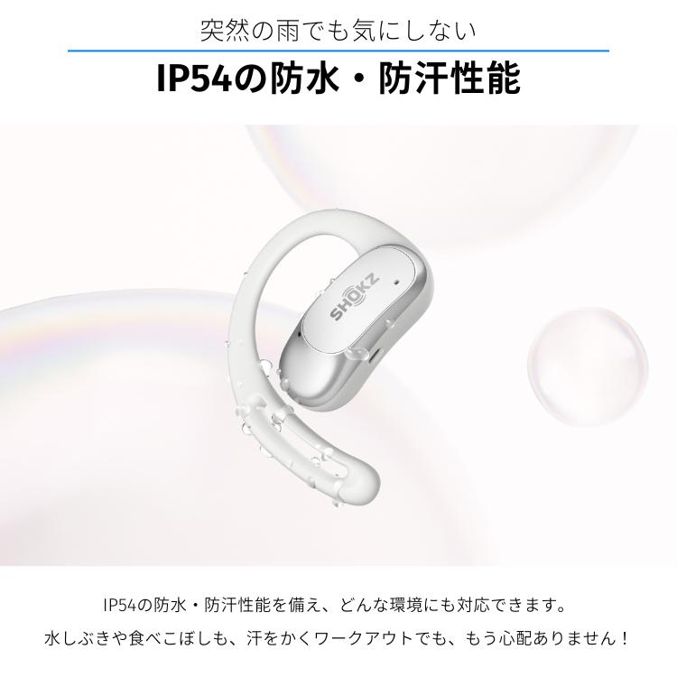 Shokz（ショックス） OpenFit Air オープンフィットエアー オープン