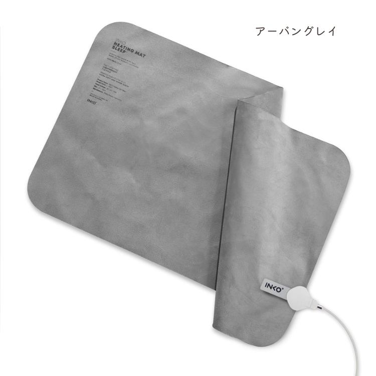 ロア・インターナショナル INKO Heating Mat SLEEP+ Pro ヒーティング