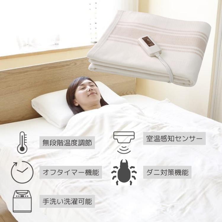 ゼンケン 電気掛敷オーガニックコットン毛布 ZB-OC102 正規販売店