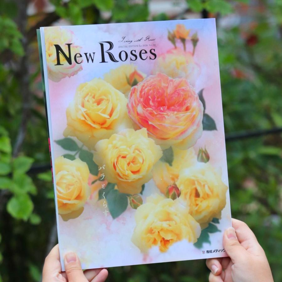 書籍】 NewRoses2025vol.38 “バラとくらす” 雑誌 ニューローズ 最新刊