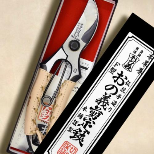 みきかじや村 剪定鋏 F型 本革巻 8インチ 200mm 金止 おの義 鍛造