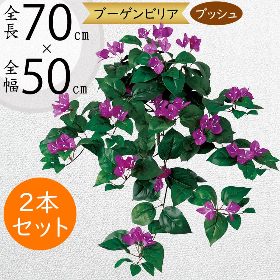ブーゲンビレア ブーゲンビリア 造花 人気 リアル フェイクグリーン