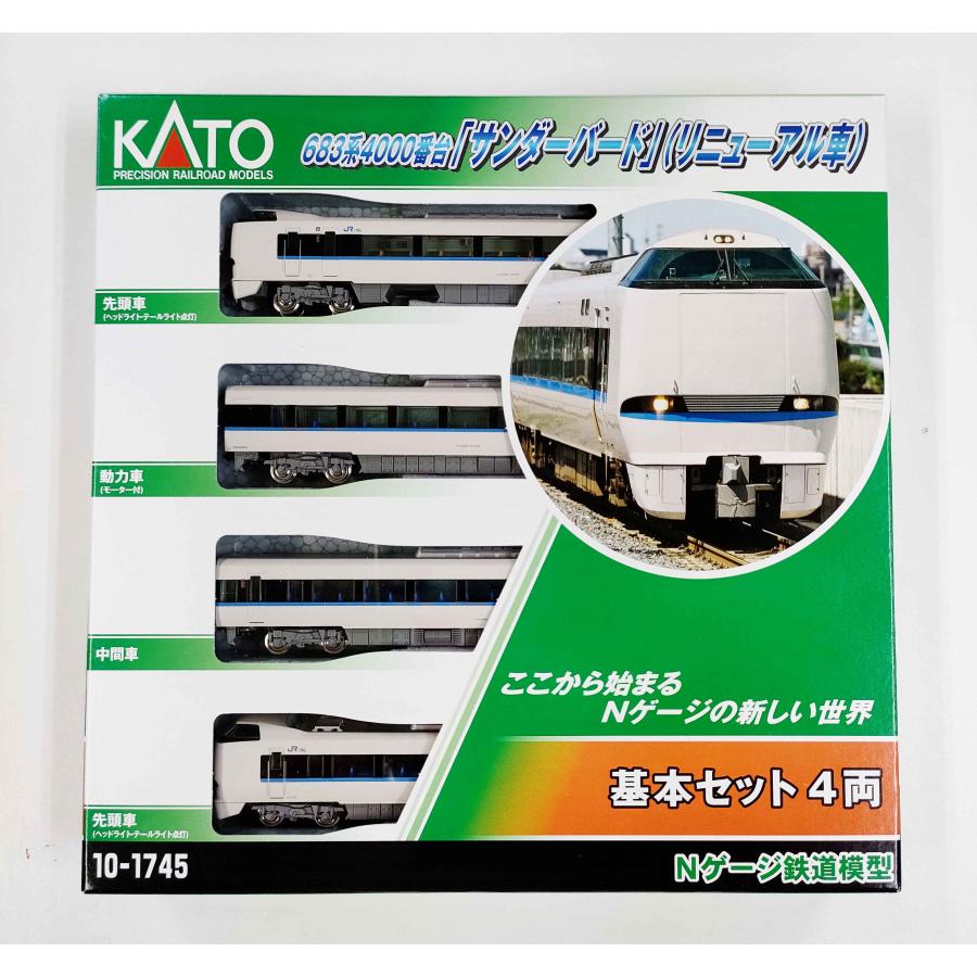 KATO 10-1745 683系4000番台「サンダーバード」(リニューアル車)基本