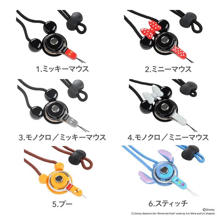 Disney（ディズニー） 落下防止 ネックストラップ 携帯 モバイル 携帯