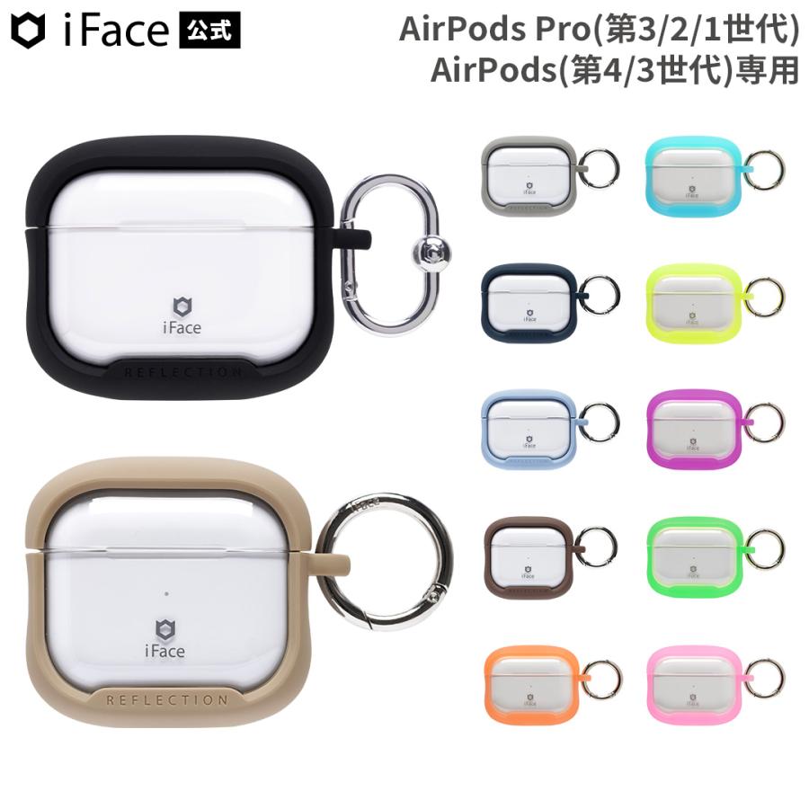 iFace AirPods Pro 3 ケース 2 1 iface 耐衝撃 エアポッズ airpods pro