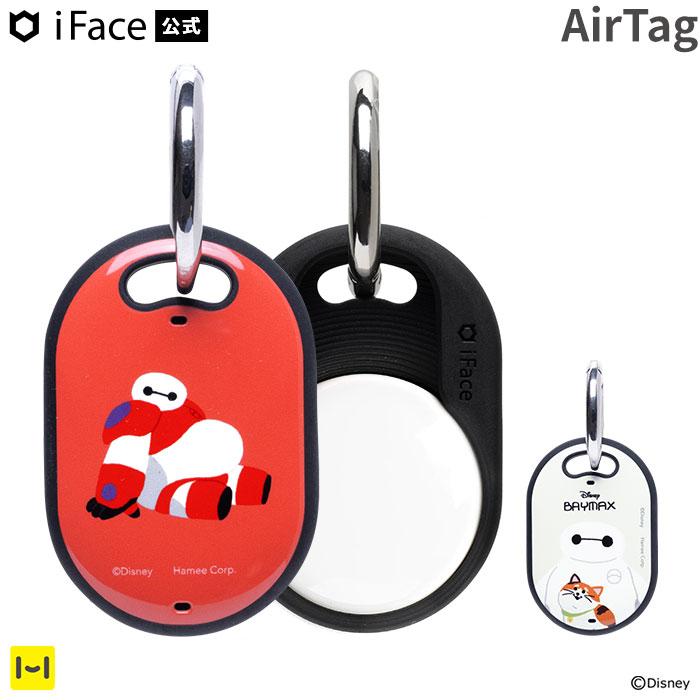 iFace 公式 AirTag カバー Air Tag ケース エアタグカバー おしゃれ