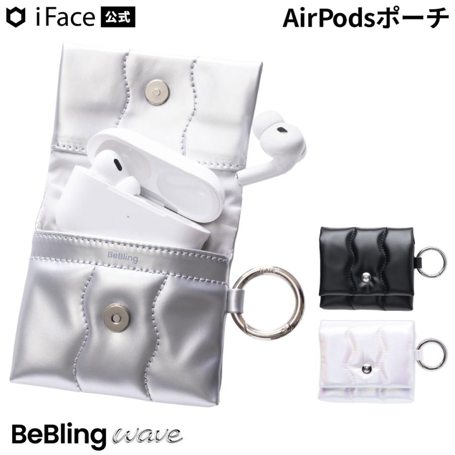 iFace BeBling AirPodsポーチ airpods4 ケース airpods pro 第2世代 第