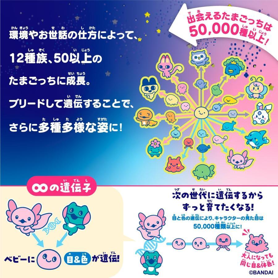 たまごっち パラダイス ピンクランド ピンク色 Tamagotchi Paradise