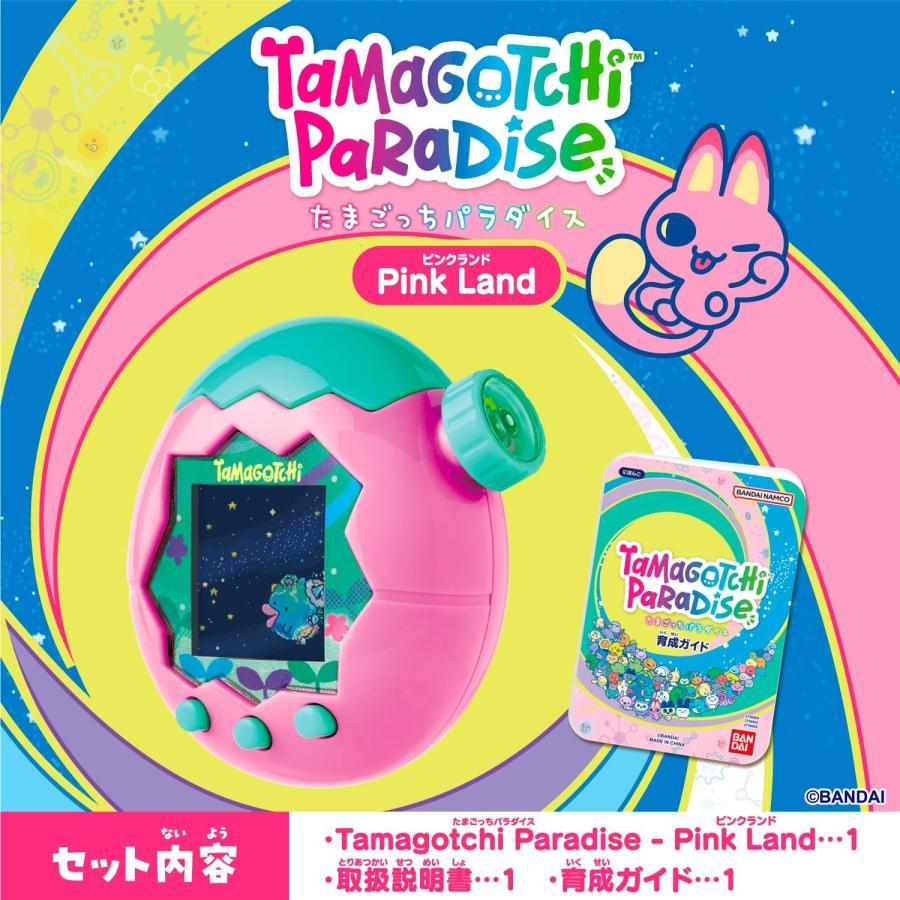 たまごっち パラダイス ピンクランド ピンク色 Tamagotchi Paradise