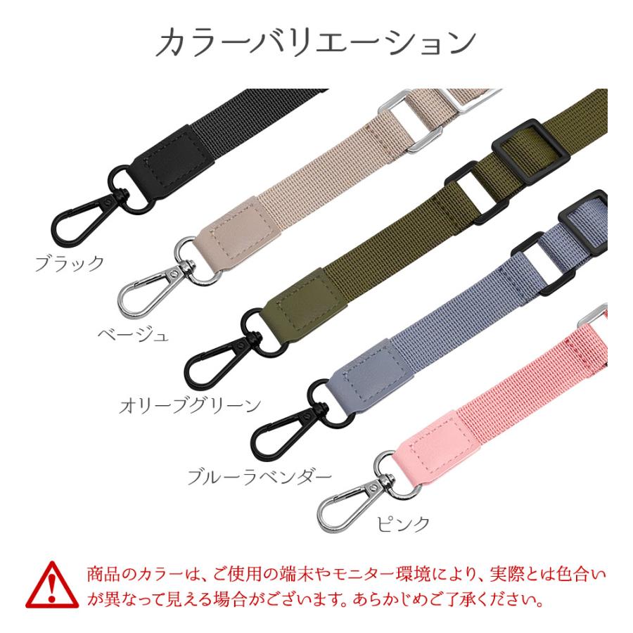 ラスタバナナ ショルダーストラップ ホルダーシート セット フラット