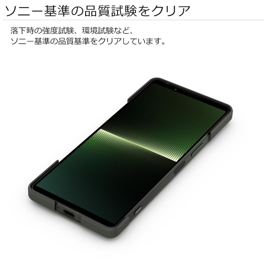 ラスタバナナ スマホケース ソニー純正 国内正規品 Xperia1 V SO-51D