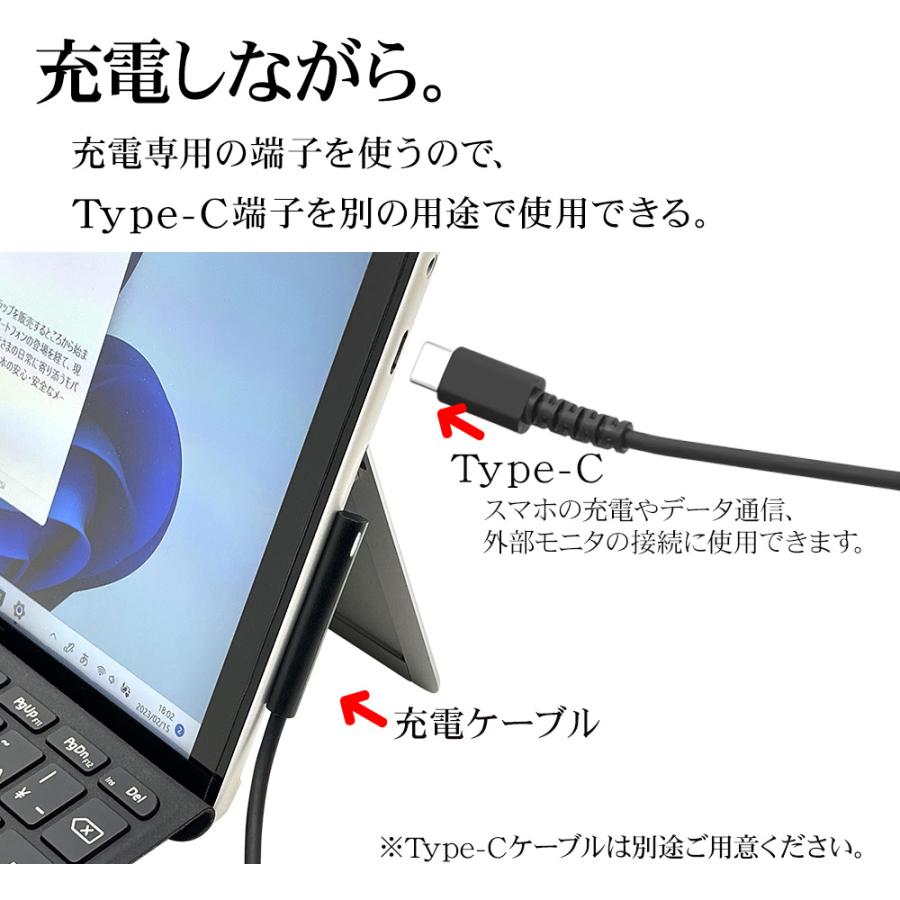 ラスタバナナ Surface Go2 Go3 充電コネクタ用 ケーブル タイプC 1.5