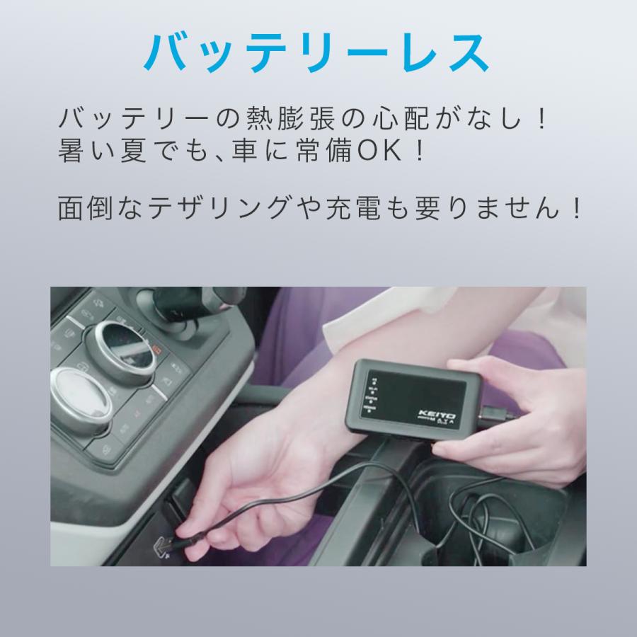 KEIYO サクッと使える車載対応Wi-FiルーターAN-S117 : KEIYO公式