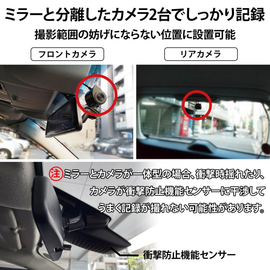 KEIYO デジタルバックミラー カメラ分離ミラー交換型ドライブ