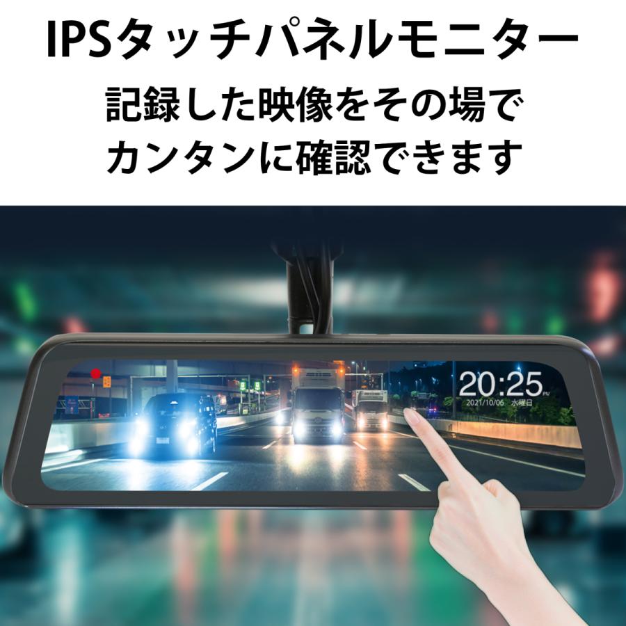 KEIYO デジタルバックミラー カメラ分離ミラー交換型ドライブ