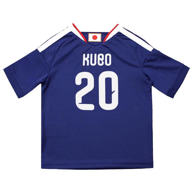 adidas（アディダス） 爆買!! 背番号20 久保建英 キッズ サッカー日本