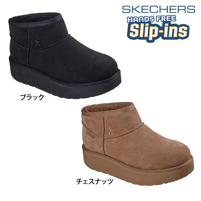 SKECHERS（スケッチャーズ） 【送料無料】SKECHERS レディースブーツ