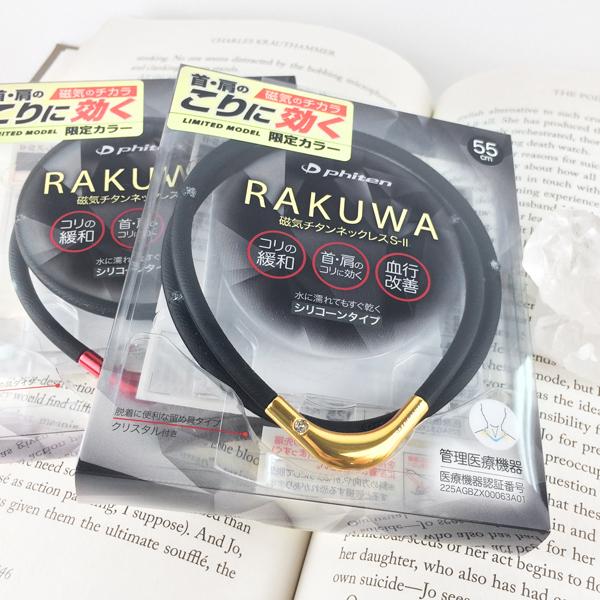 Phiten（ファイテン） RAKUWA 磁気チタンネックレス S-II LIMITED