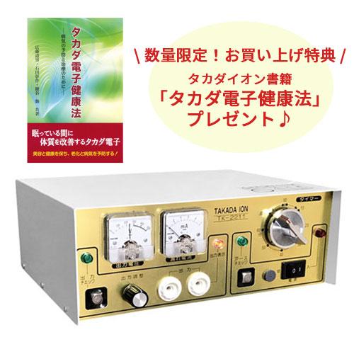 還元電子治療器 タカダイオン TK-2211 : 健康な髪ドットコム - 通販