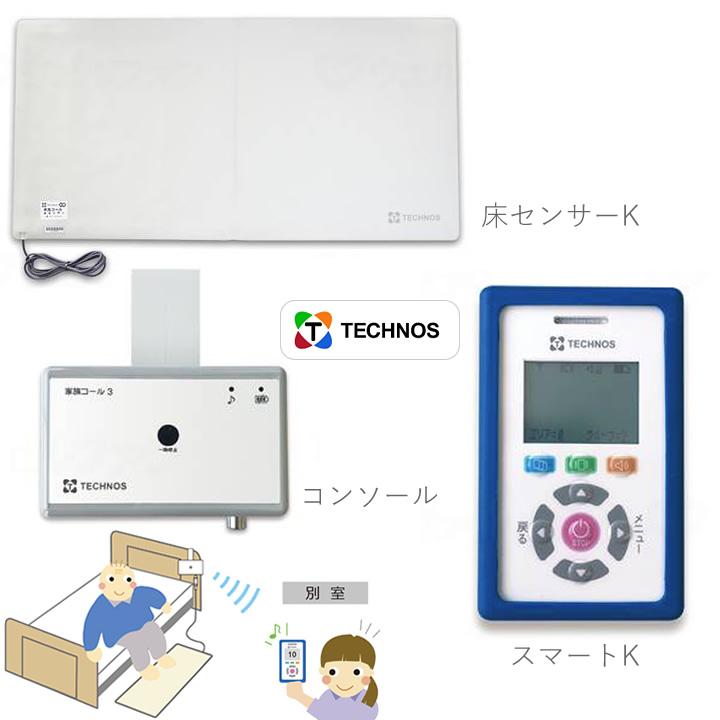 離床センサー 家族コール3A スマート Aタイプ 床センサー HKSM-3A