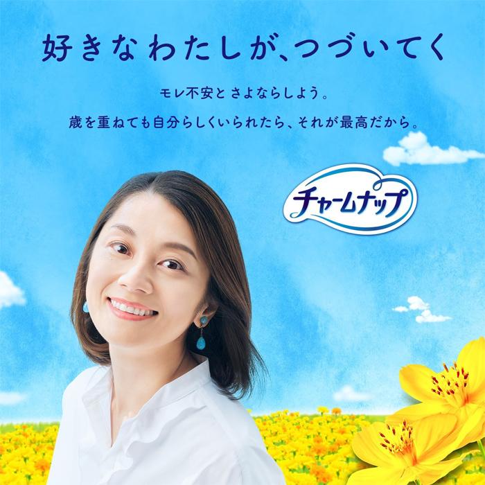 チャームナップ [ユニ・チャーム]チャームナップ 吸水さらフィ ギュッ