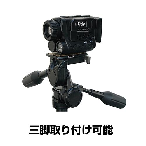ケンコー・トキナー（KenkoTokina） 即配 IRナイトレコーダー KC-NS07V