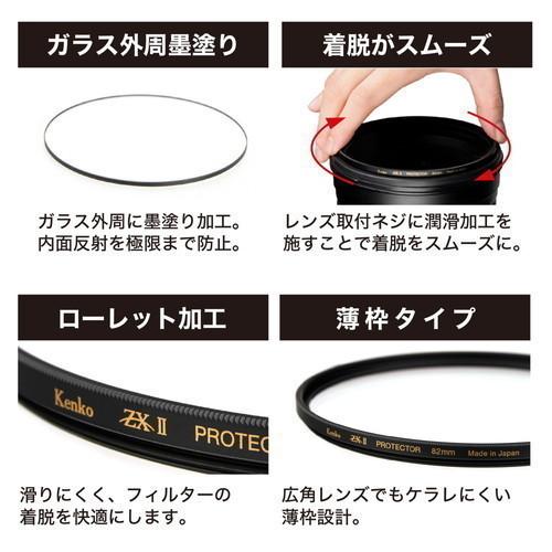 ケンコー・トキナー（KenkoTokina） アウトレット(新古品)[店舗保証