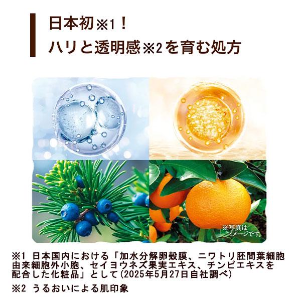 健康家族 オールインワンクリーム 50代 40代 パーフェクト宝石クリーム