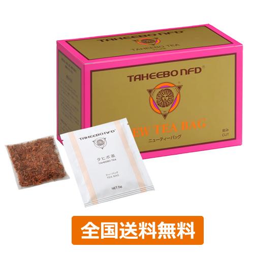 全国送料無料】タヒボNFD ニューティーバッグタイプ 150g（5g×30包
