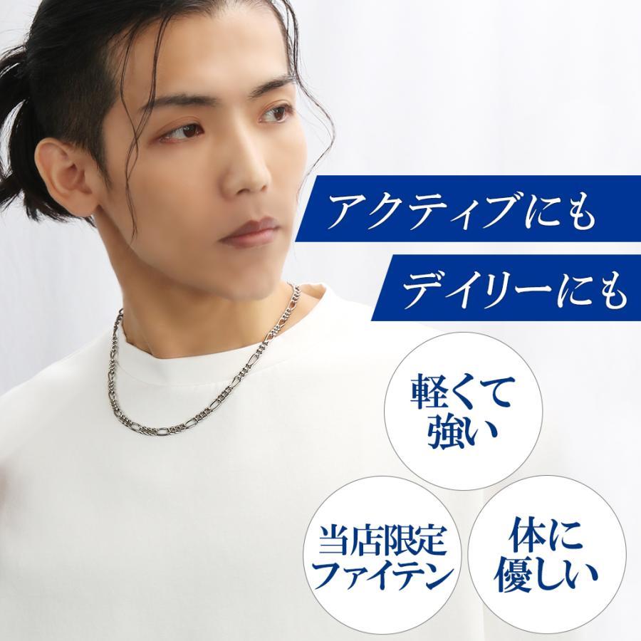 Phiten（ファイテン） コラボ チタンネックレス フィガロ 幅5.8mm 50cm