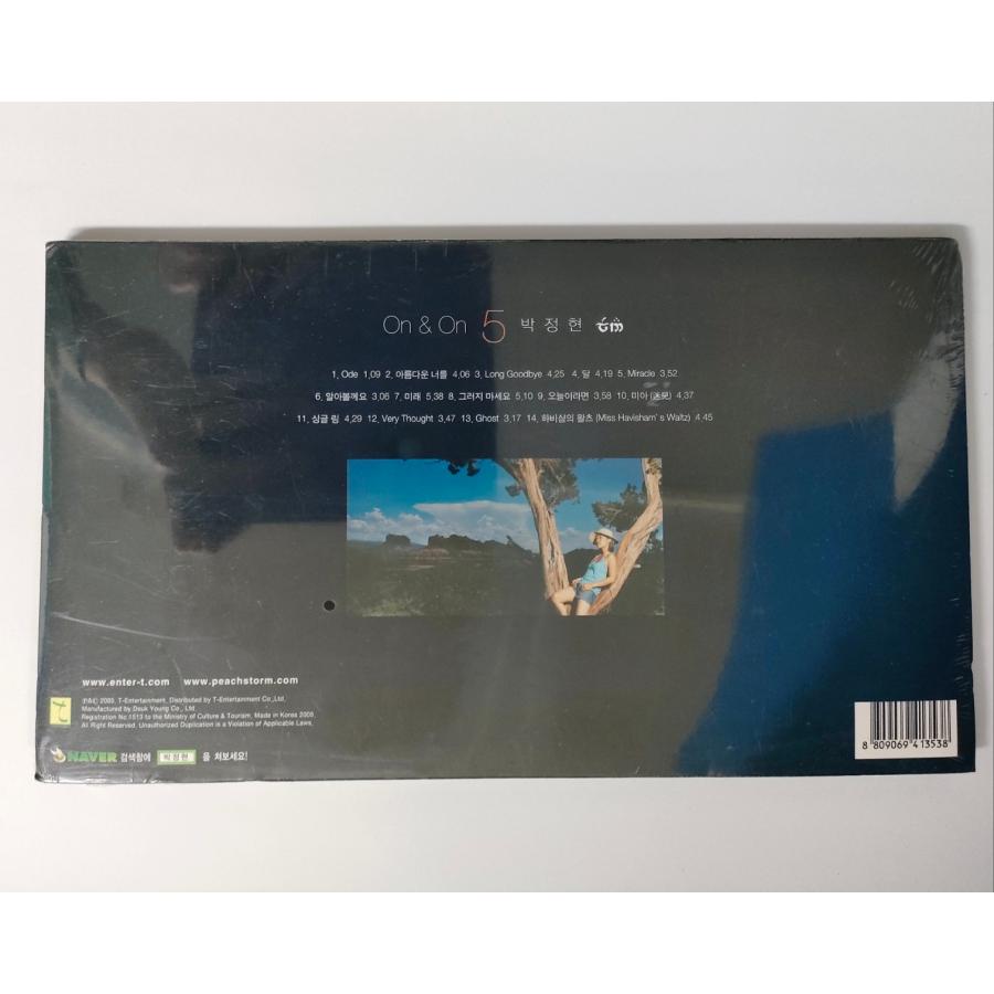 新品 Lena Park パク・ジョンヒョン Vol. 5 - On&On : 健康一番ヤフー