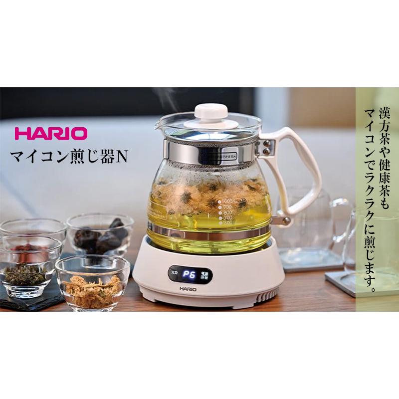 HARIO（ハリオ） マイコン 煎じ器 HMJN-1000W ハーブ お茶 漢方薬 煎茶