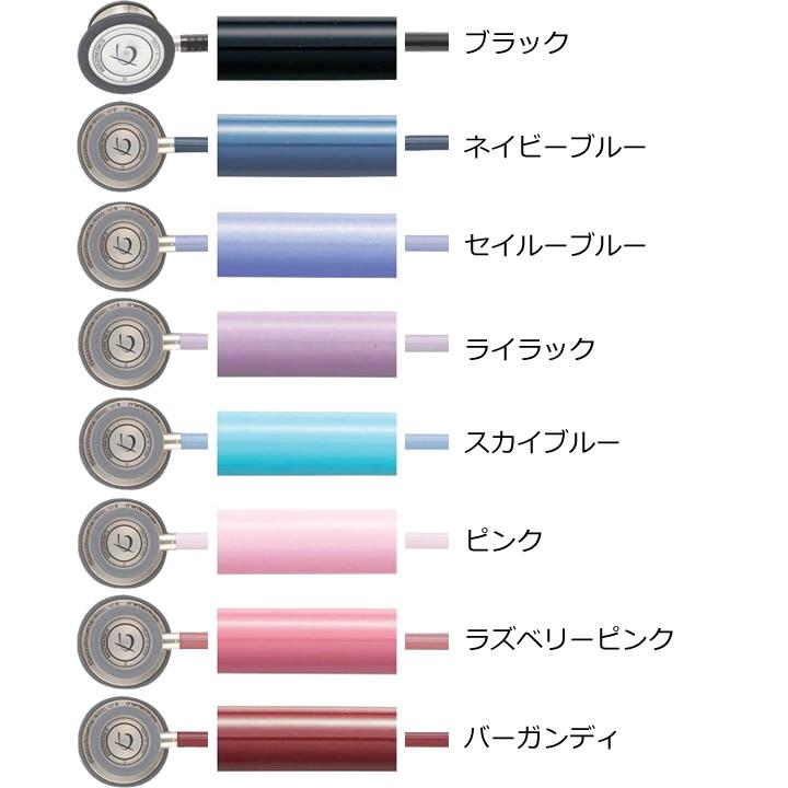 ケンツメディコ 聴診器 フレアーフォネットIII No.137III ケンツ