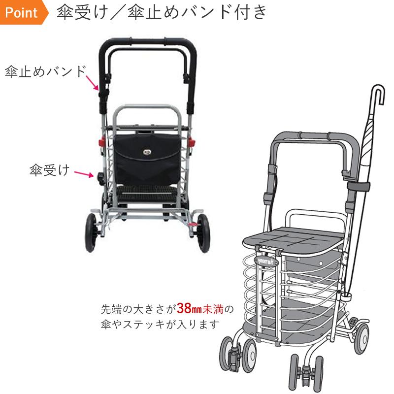 島製作所 シルバーカー ハーモニーAL 送料無料 手押し車 老人 高齢者