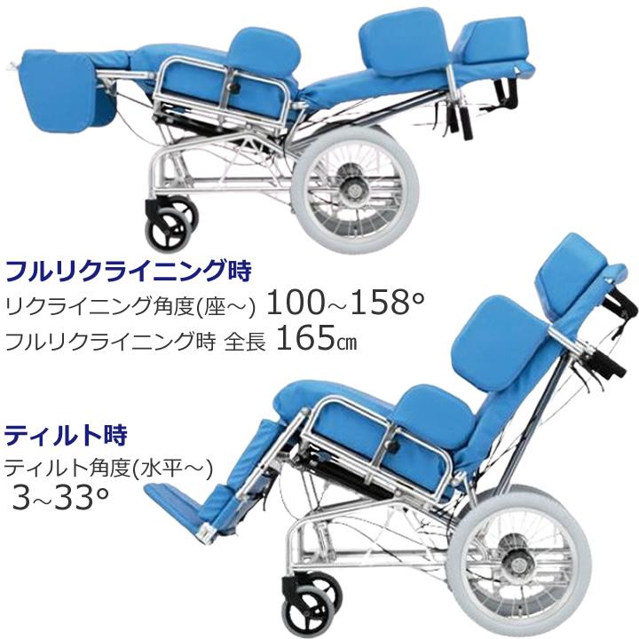 日進医療器 介助式車椅子 車いす ウォーターチェア アルミ製車椅子
