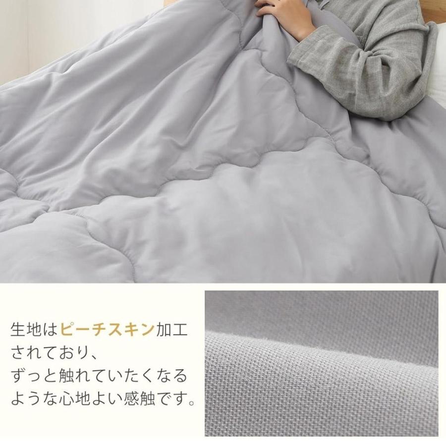 クモリ(Kumori) 掛け布団 シングル 薄掛け布団 春夏秋用 軽量 洗える