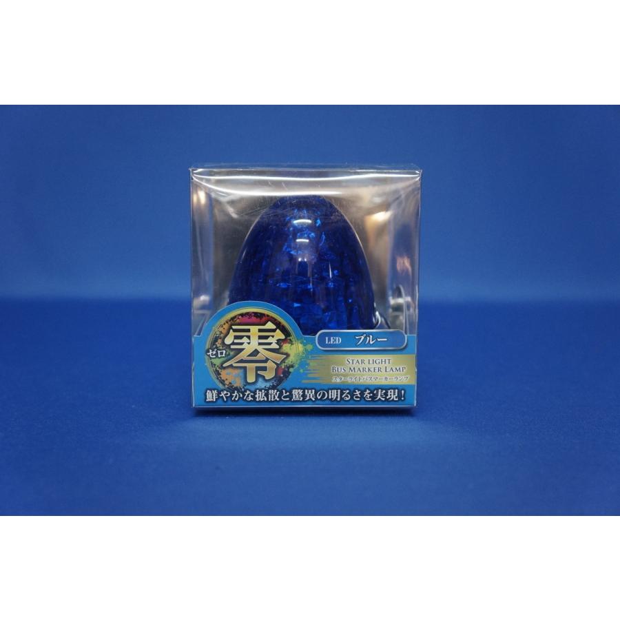 ジェットイノウエ お買い得！ 10個セット LEDスターライトカラーバス