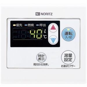 ノーリツ（NORITZ） OQB-3706YS 石油給湯器 給湯専用 3万キロタイプ