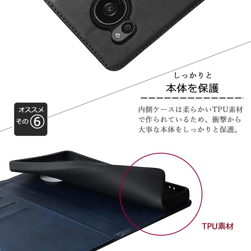 AQUOS sense7 plus ケース 手帳型 KF レザー カバー アクオスセンス7