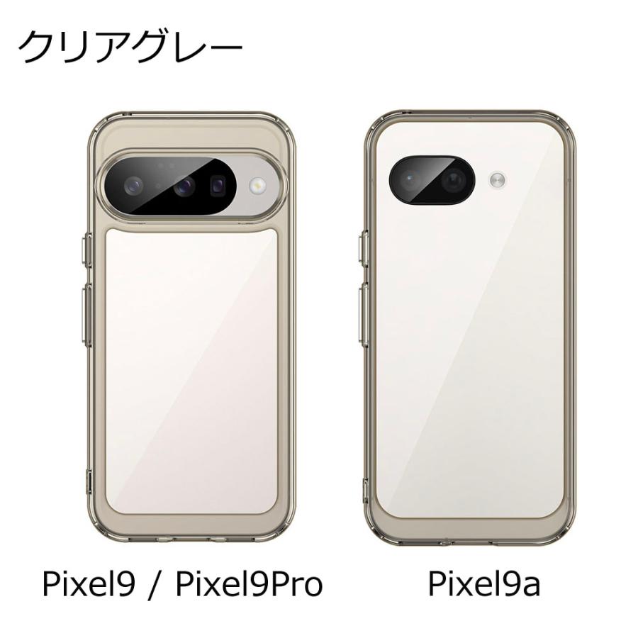 Google Pixel Pixel9a ケース ピクセル9 ハイブリッド カバー グーグル