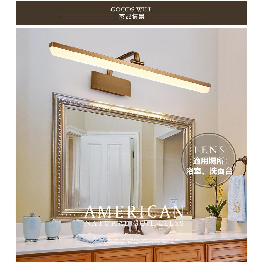 洗面所照明 ミラーライト ウォールライト 工事必要 ブラケットライト