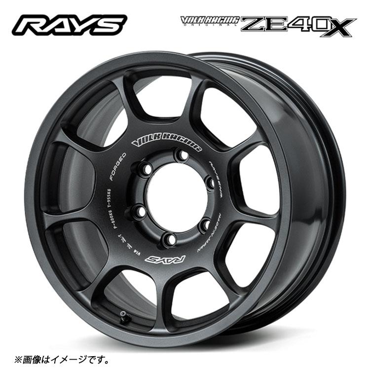 RAYS 17インチ 6H139.7 8J 8J+20 6穴 ホイール 【2本セット 新品
